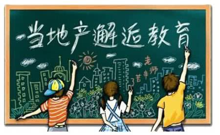 书山有路“房”为径盘点乌鲁木齐优质教育地产