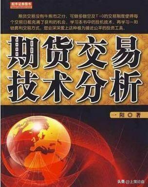 最经典的20本期货书籍,做期货必读的书籍