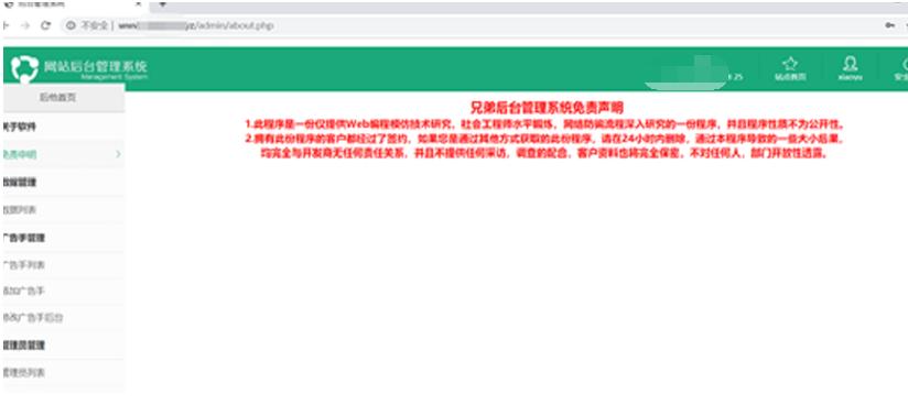 你的QQ账号是否被*取盗**？看黑客如何对某QQ*号盗**钓鱼网站进行入侵