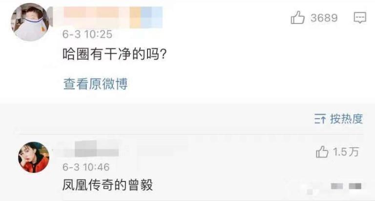 盘点近几年最火的组合,国内近十年爆火的组合