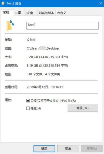 西部数据游戏硬盘5t测评,西部数据游戏黑盘评测p10