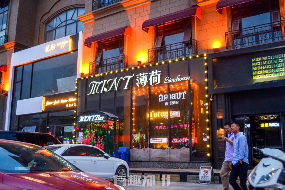 在纬一路和农科路酒吧街，嗨一场成年人的游戏