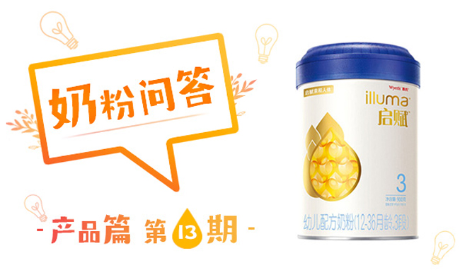 惠氏启赋怎么样好不好值不值得买,美赞臣蓝臻和惠氏启赋奶粉哪个好