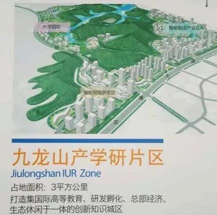 深圳龙华“王者归来”：一批百亿、千亿、万亿级项目来了