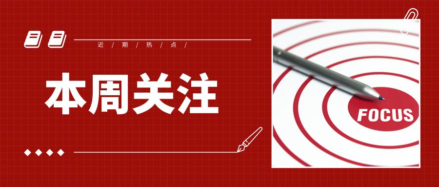 病退满足的条件,病退需要本人申请吗