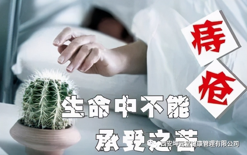 中医用截根的方法治痔疮可行吗,中医截根绝技