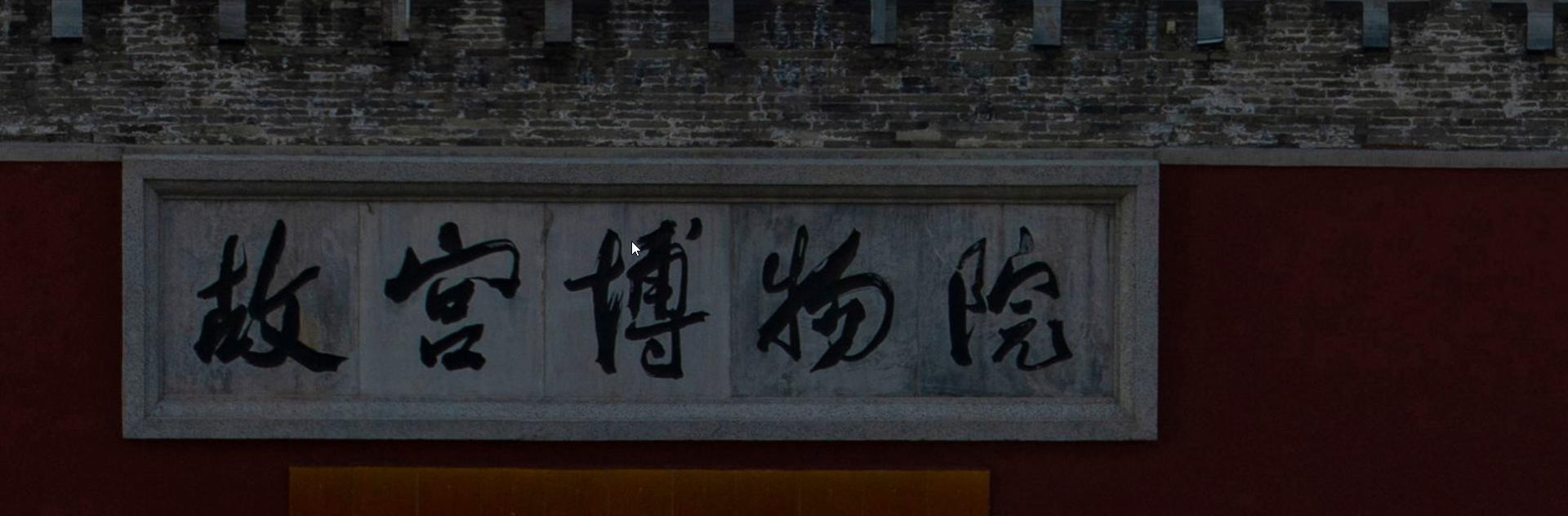 720云怎么解决图片质量问题,720云制作好的全景怎么分享