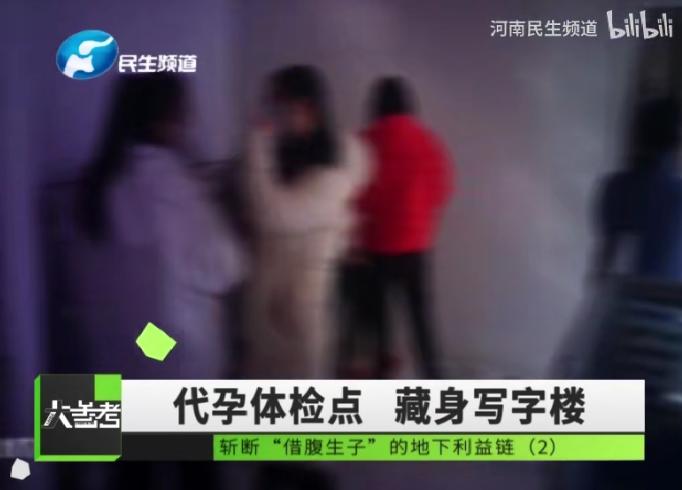 捐卵黑幕被曝光,捐卵骗局科普视频