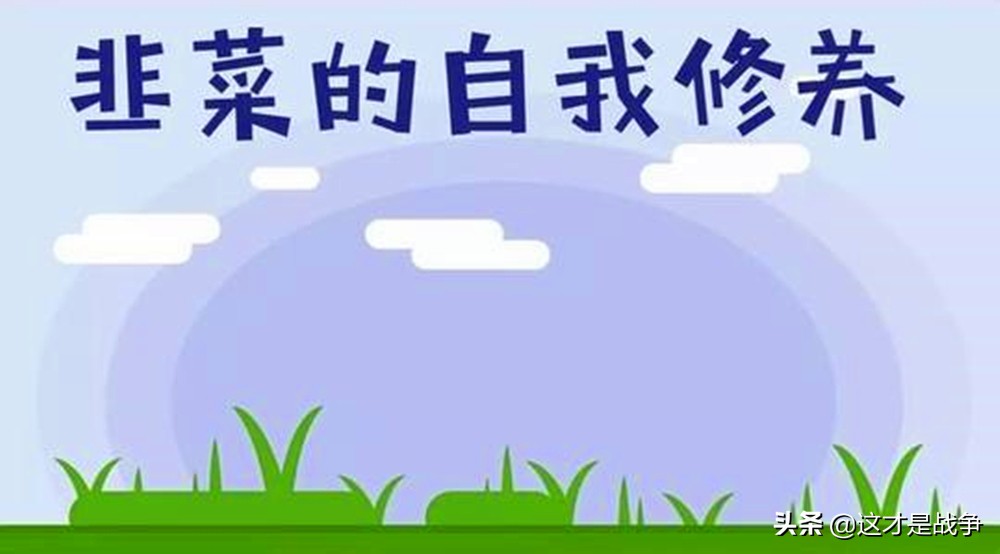 醒醒吧！别在被“爱国大V”和他们的“爱国生意”割韭菜了