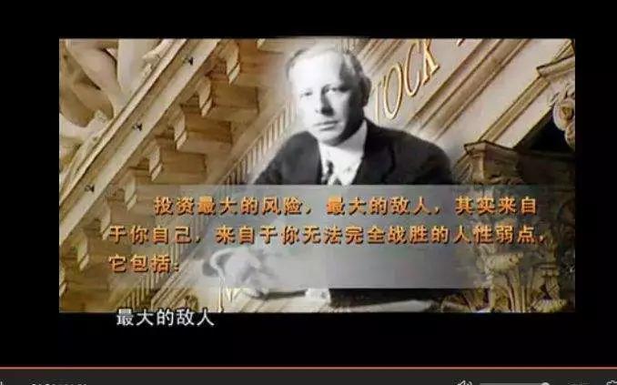 杰西利弗莫尔道破股市真谛,杰西利弗莫尔操盘秘诀大公开