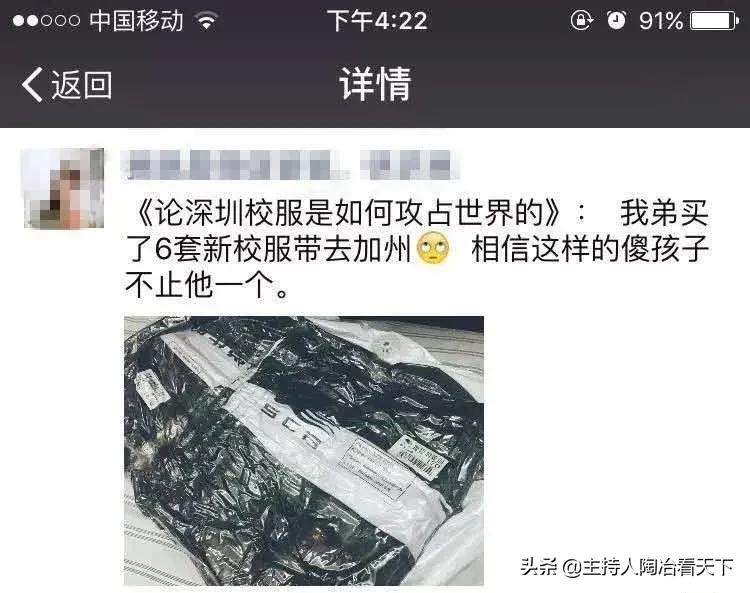 闲鱼为什么有卖校服的,闲鱼上的校服可以买吗