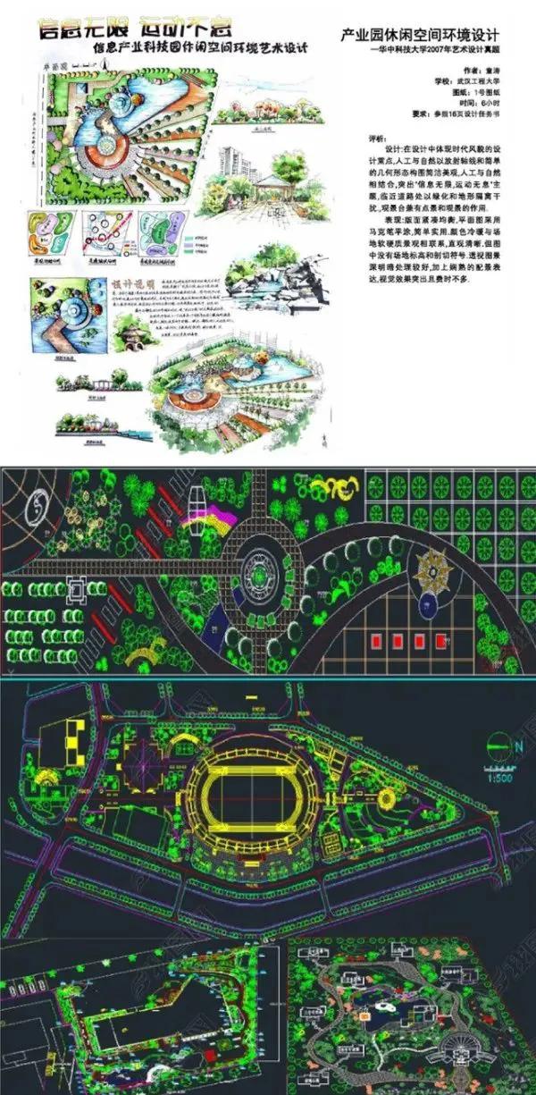 笑谈种树的艺术——看园林专业的魅力