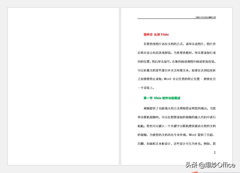 双面打印怎么设置奇偶页页边距,双面打印奇偶页如何设置页码