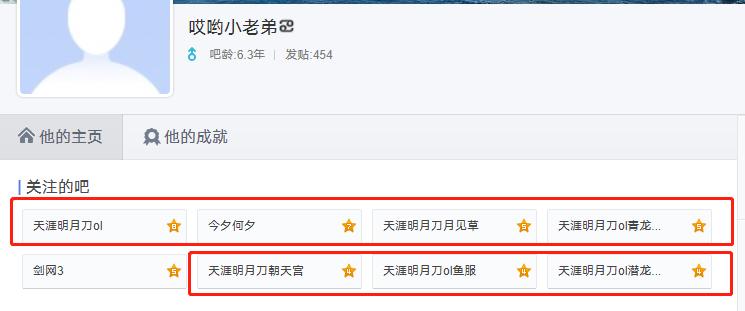 剑网38万买号,剑网三卖号最新消息