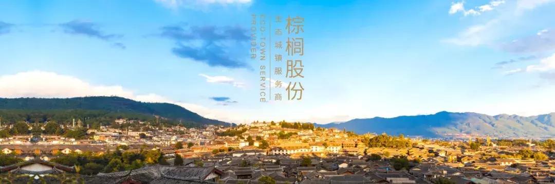 园林绿化工程企业20强,中国园林景观公司前100排名