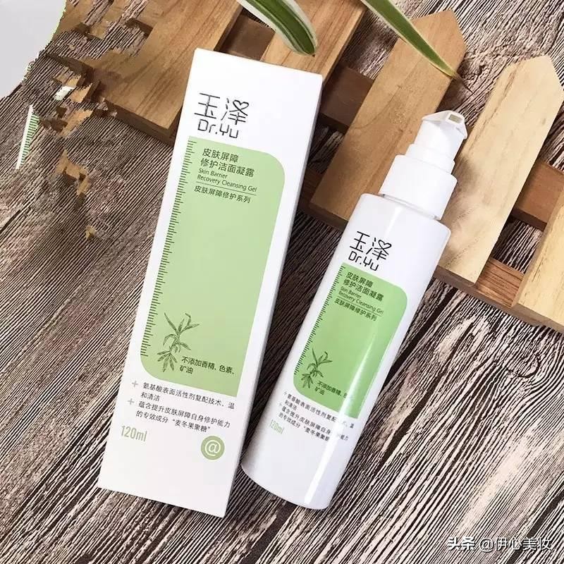 媲美大牌的国货之光,媲美海蓝之谜的国货