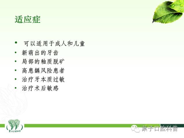 补牙齿龋齿全过程,补龋齿怎么做到无痛