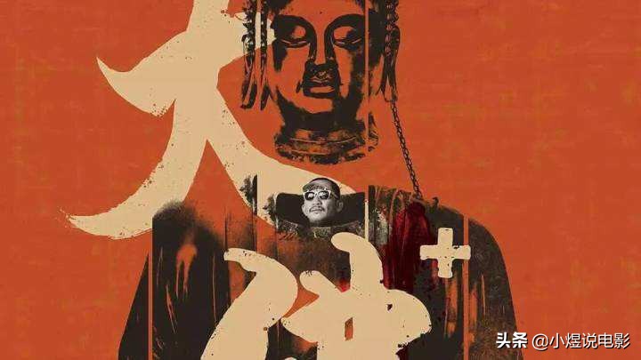 值得一看的5部喜剧片你看过几部,2018年喜剧电影爆笑前十名