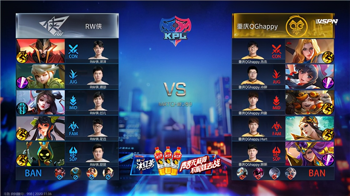 kpl冬冠赛qghappy对rw,kpl2023春季赛qghappy被谁淘汰