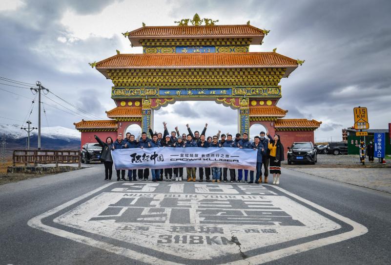 一汽丰田的“汉兰达”怎么样？海拔4000米试驾陆放，产品亮点突出