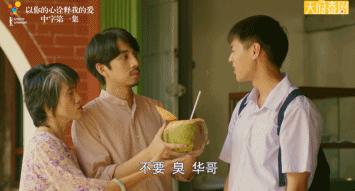 泰国第一神剧9分以上,评分8.0的泰国剧