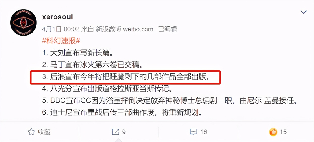 “指环王”凉了？流行文化8大“冷圈”用户画像，看看有没有你？