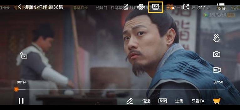 智慧屏投屏功能开启,智慧屏投屏怎么满屏