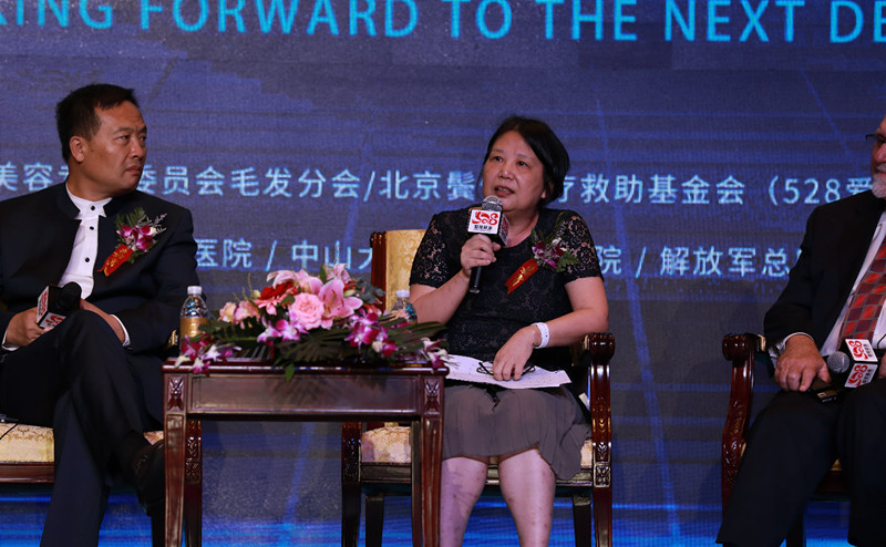 2024首届毛发健康产业大会,行业领袖峰会