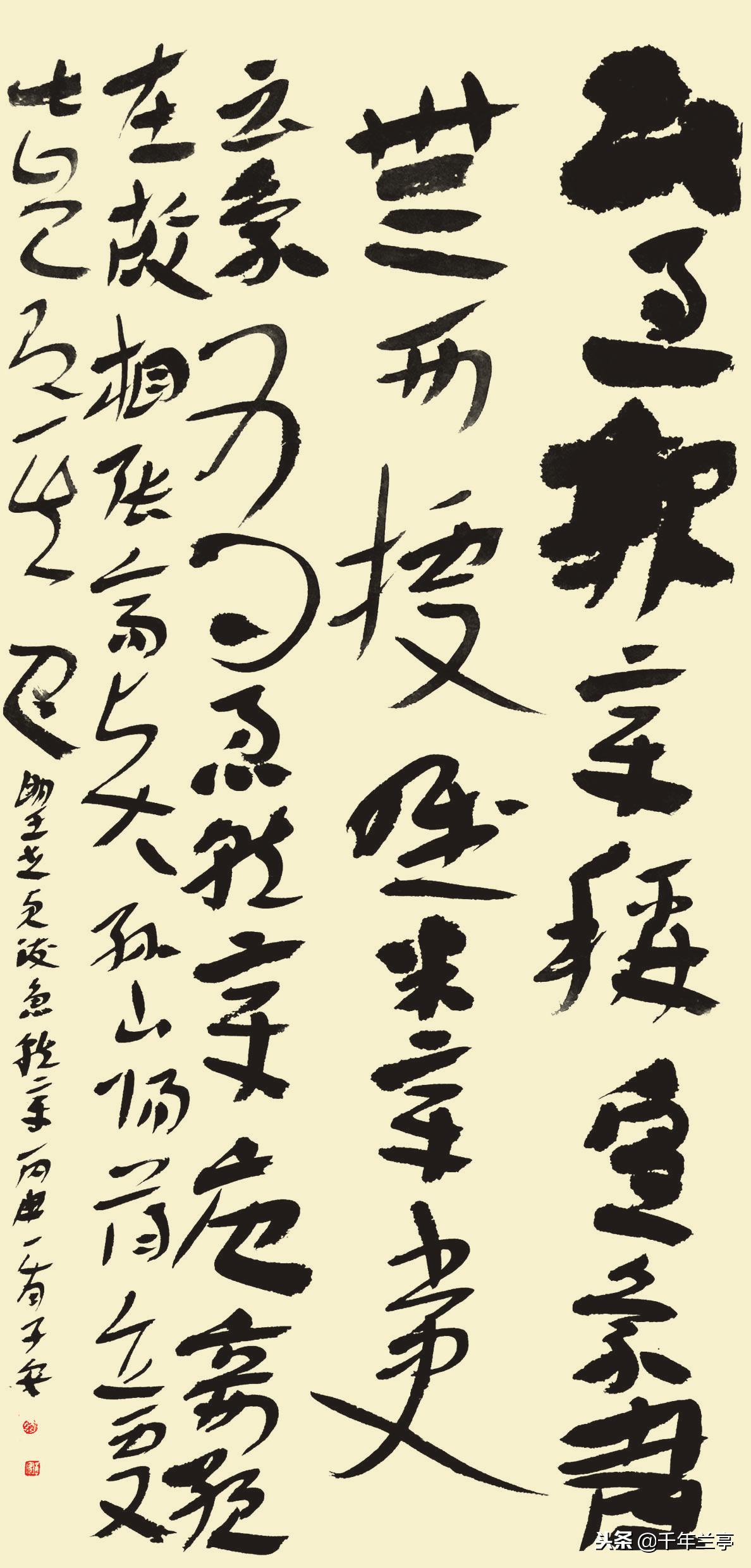 下里巴人的书法如何？看书家讲解如何写出《居延汉简》的率真朴茂