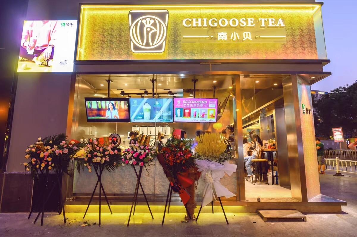 蒙牛出奶茶,蒙牛新零售奶茶