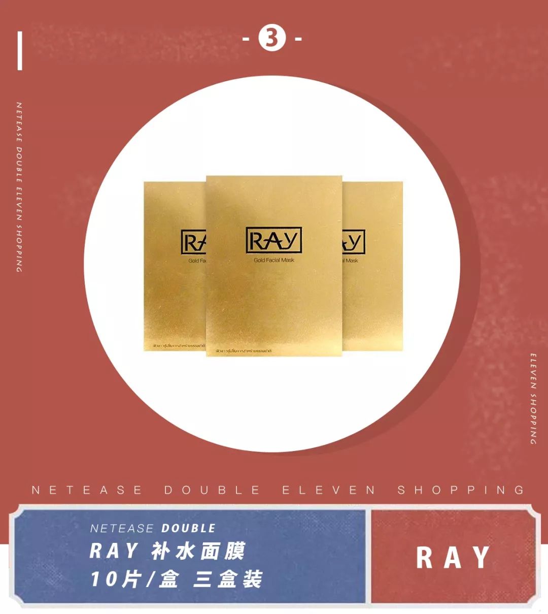 东北大花袄时尚走秀,维密超模东北大花袄