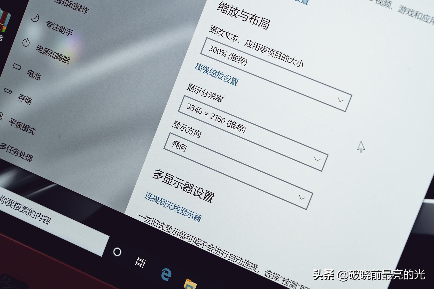 这是我见过最炫酷的电脑,这是我见过最有创意的笔记本