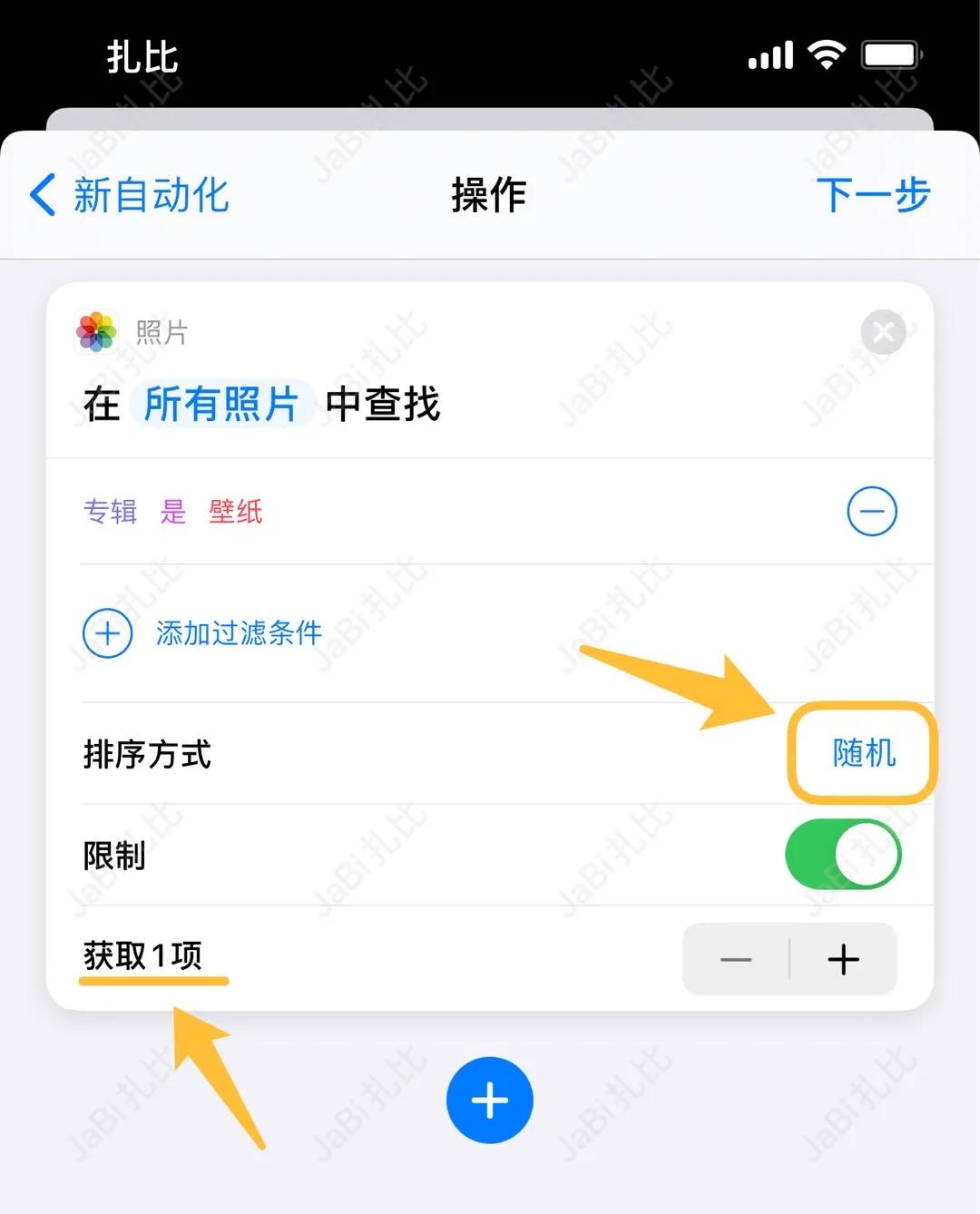 ios更新了系统怎么找之前的壁纸,ios怎么快速换壁纸