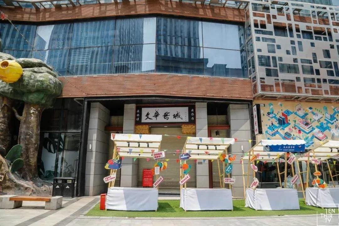 书香一脉,武汉最美书店