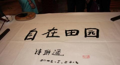 泰国公主诗琳通加冕,泰国王位诗琳通