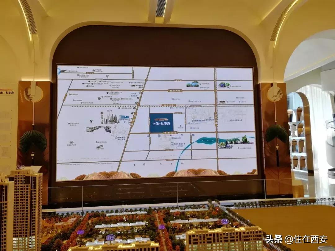 与西北大学仅一路之隔的高端项目中海长安府PK长安金茂府