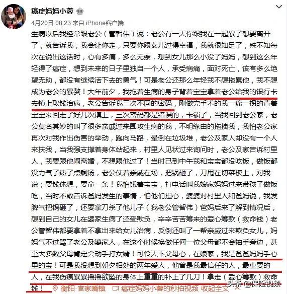 27岁女生自曝患癌,27岁女子自爆患癌