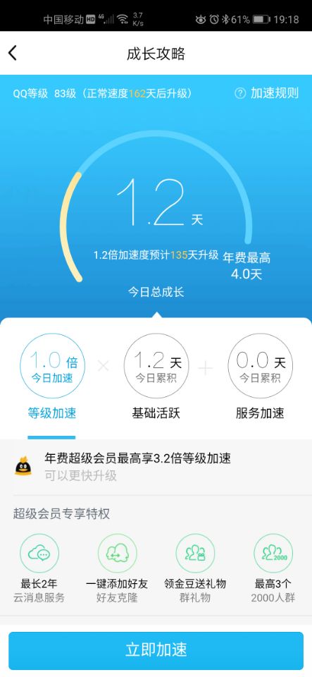 80后你多久没去过网吧,80后多久没有qq