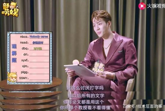 聊天必须知道的几个聊天缩写,聊天的字母是什么意思