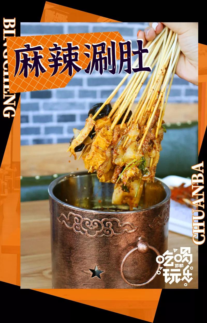 邯郸这家店竟然有着千里之外的东北味儿，4.9折开吃老铁们盘它