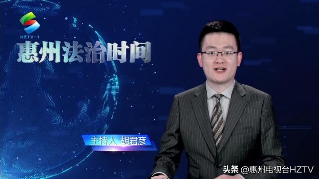 「惠州法治时间」“担使命、铸警魂”惠州法警实战技能集训成果展示