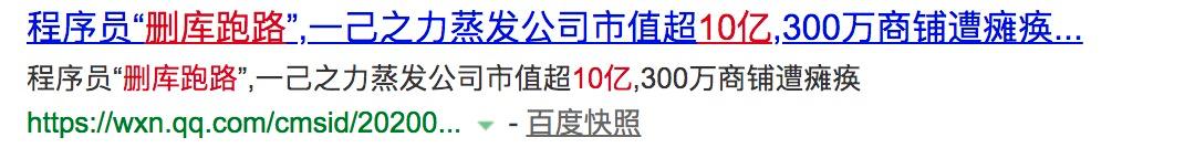 有备无患暴风雨来临,互联网的发展黑天鹅事件