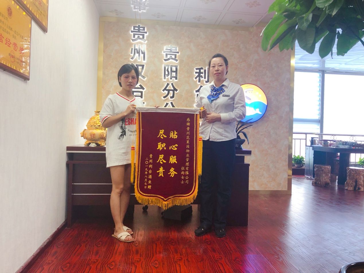 客服管家张雨：有问必答的百度姐