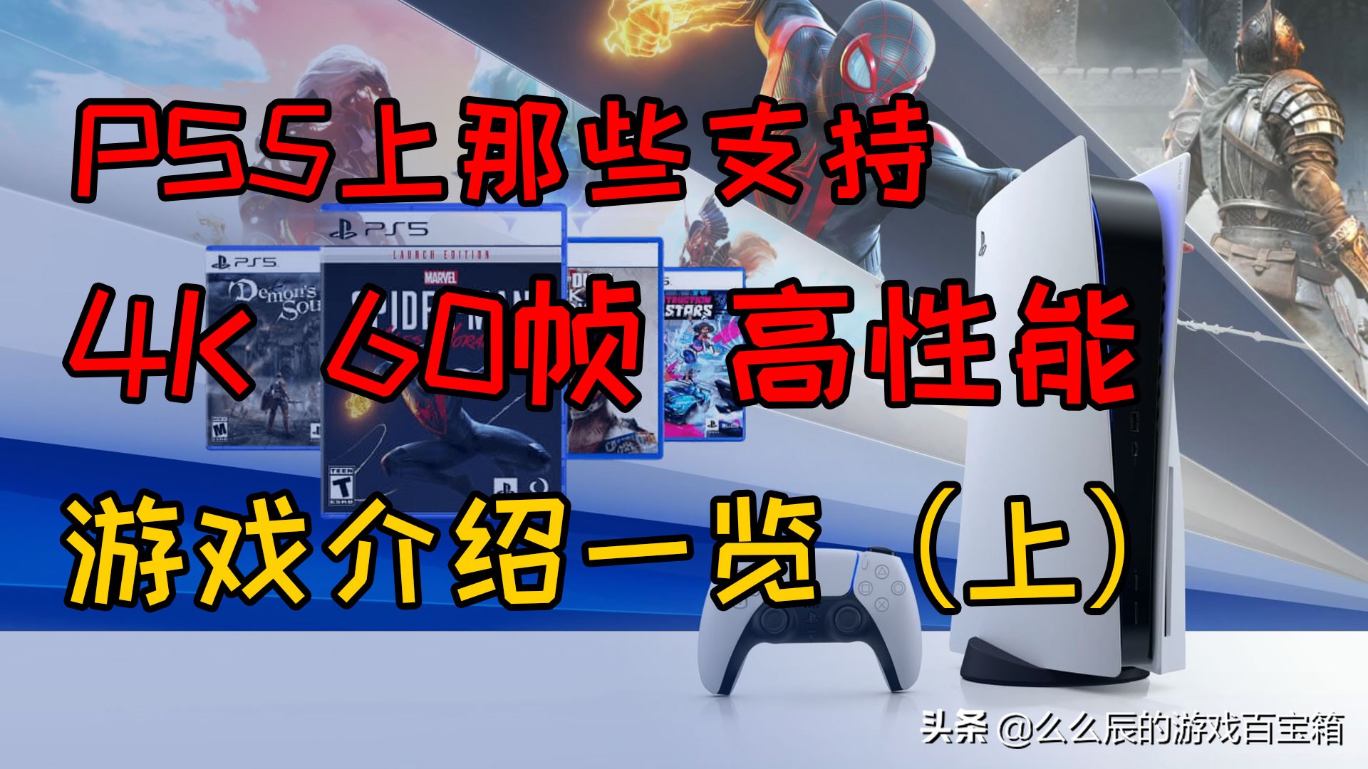 ps5平台游戏,ps5平台各个游戏价格