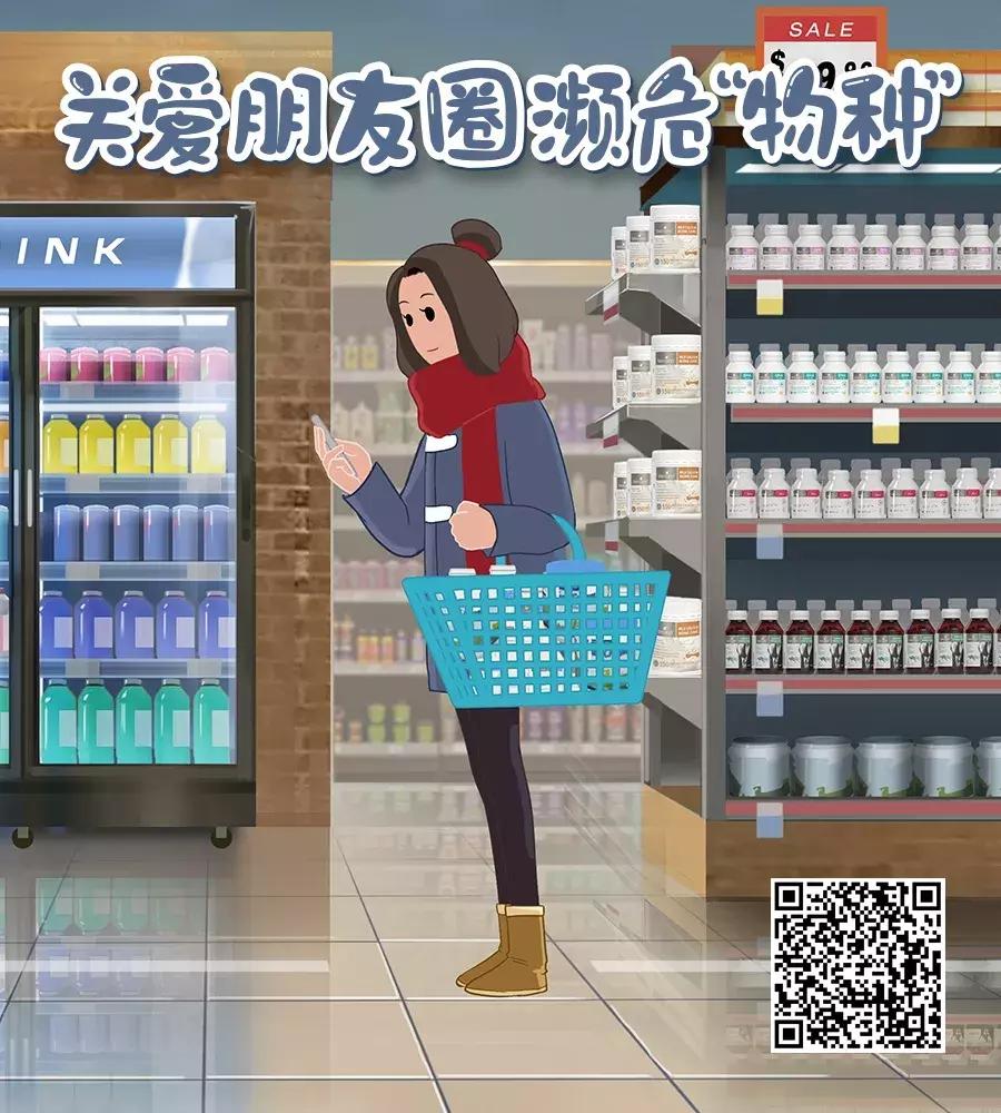 代购的烦恼,听听顾客心声