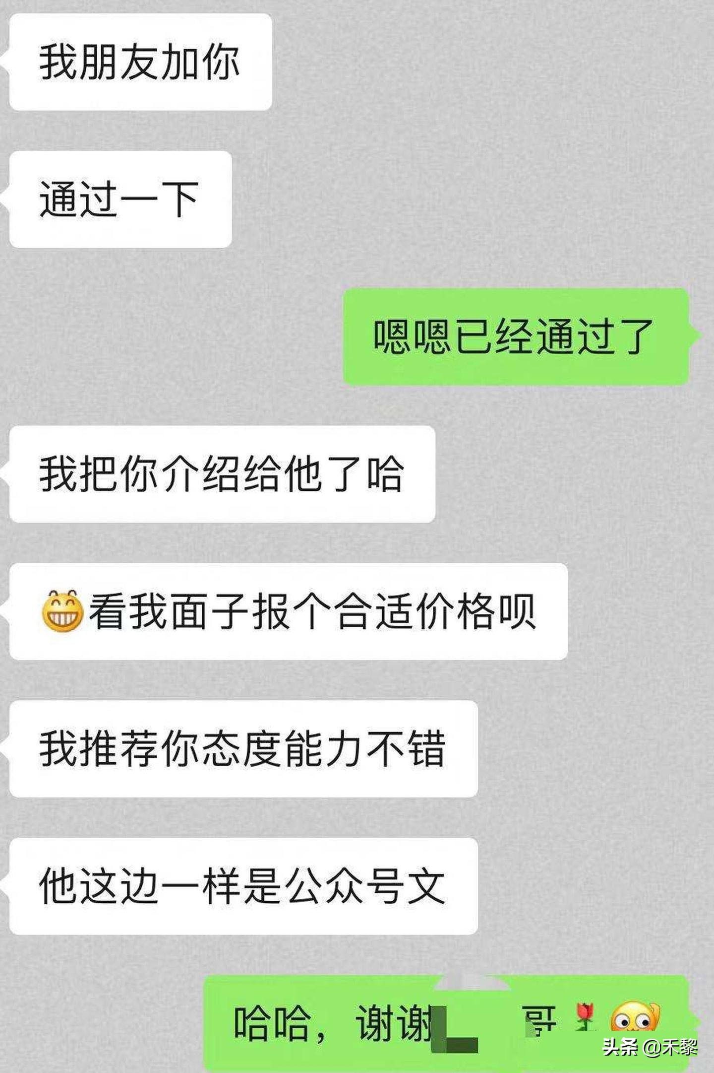 文案兼职投稿渠道,文案投稿兼职怎么做