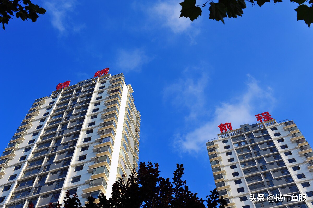 这半年我又被芜湖楼市吓着了