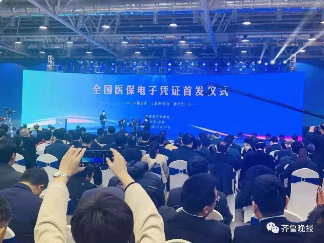 刚刚，医保变了，无需发票报销！医保个人账户取消，每年补助至少520元