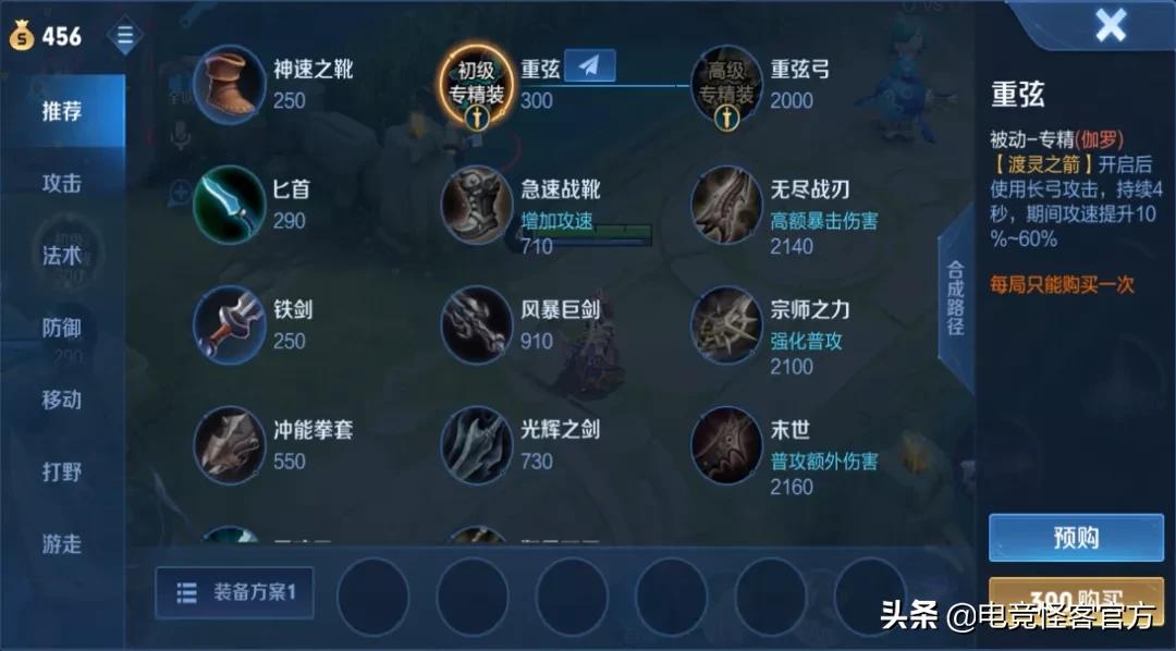 王者猴子新皮肤18.9的评分,猴子最新皮肤2888