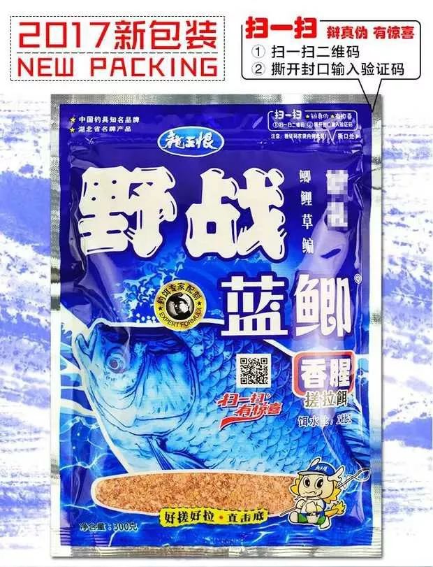 商品饵什么饵料便宜,开饵状态最好的饵料品牌